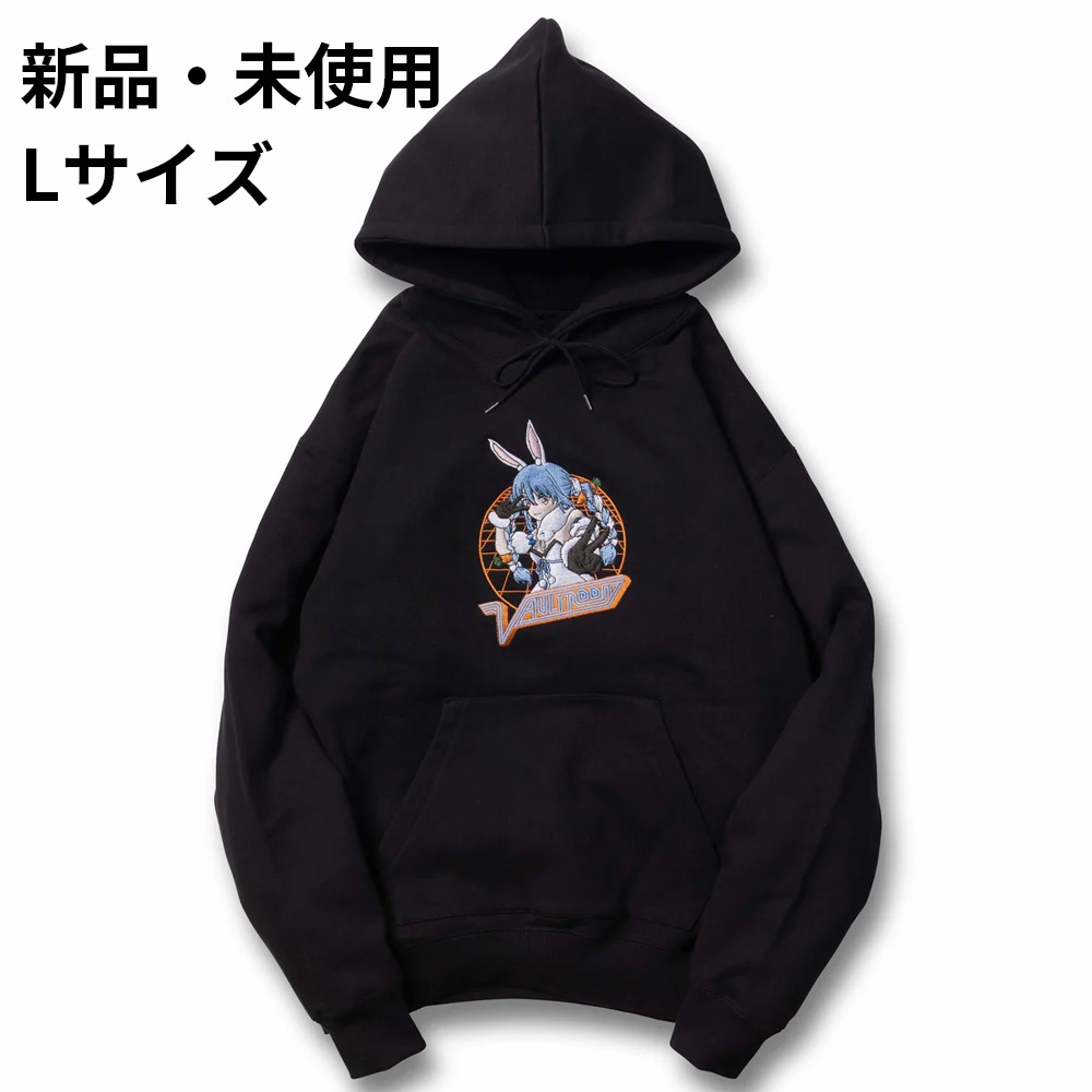 新品 vaultroom × 兎田ぺこら VR × PEKORA HOODIE Lサイズ ブラック ボルトルーム USADA PEKORA  スウェットパーカー フーディー