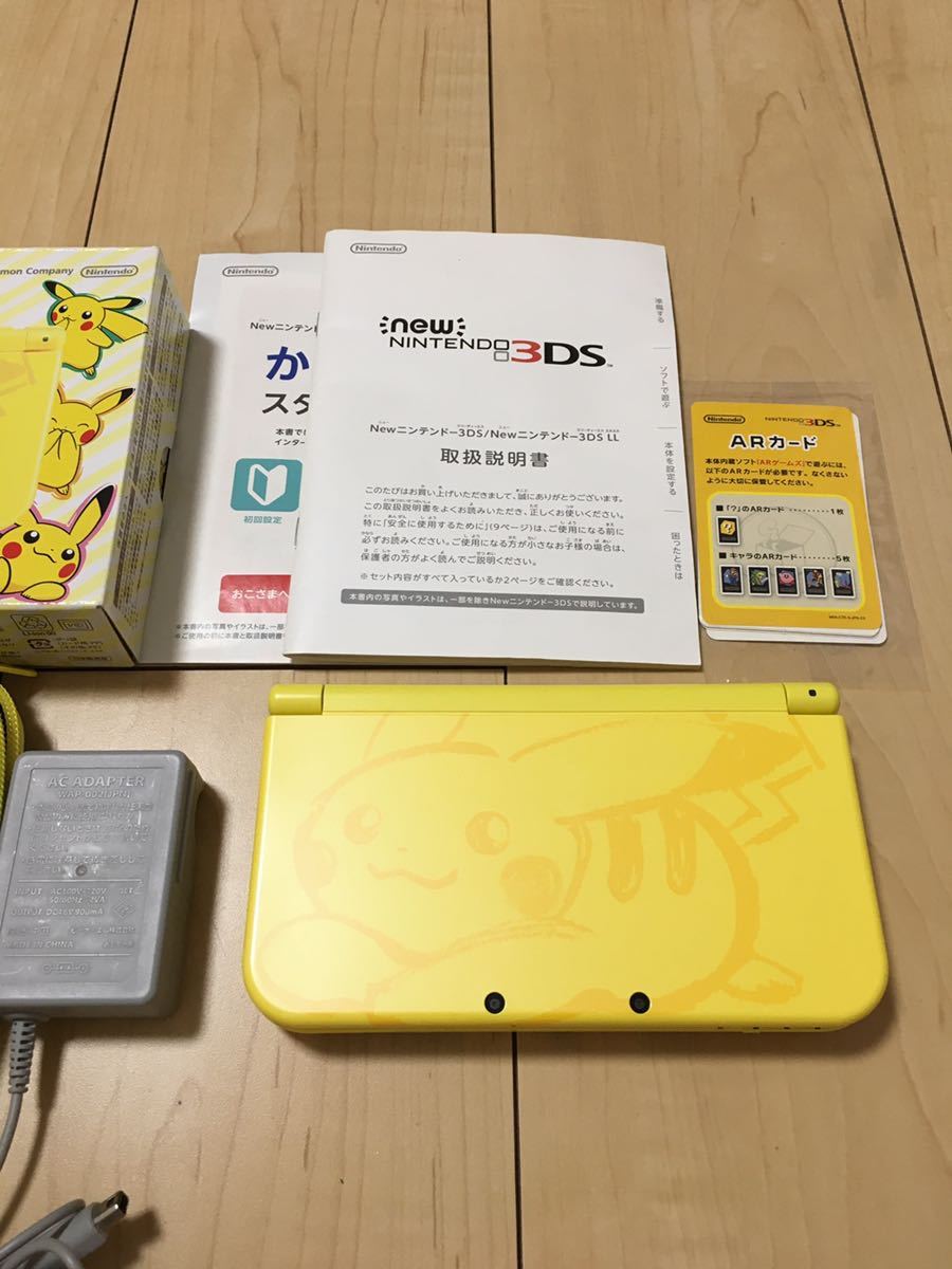 本体美品　Newニンテンドー3DS LL ピカチュウイエロー　箱　充電器付属