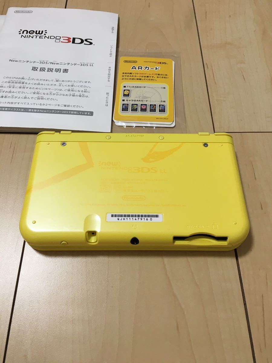 本体美品　Newニンテンドー3DS LL ピカチュウイエロー　箱　充電器付属