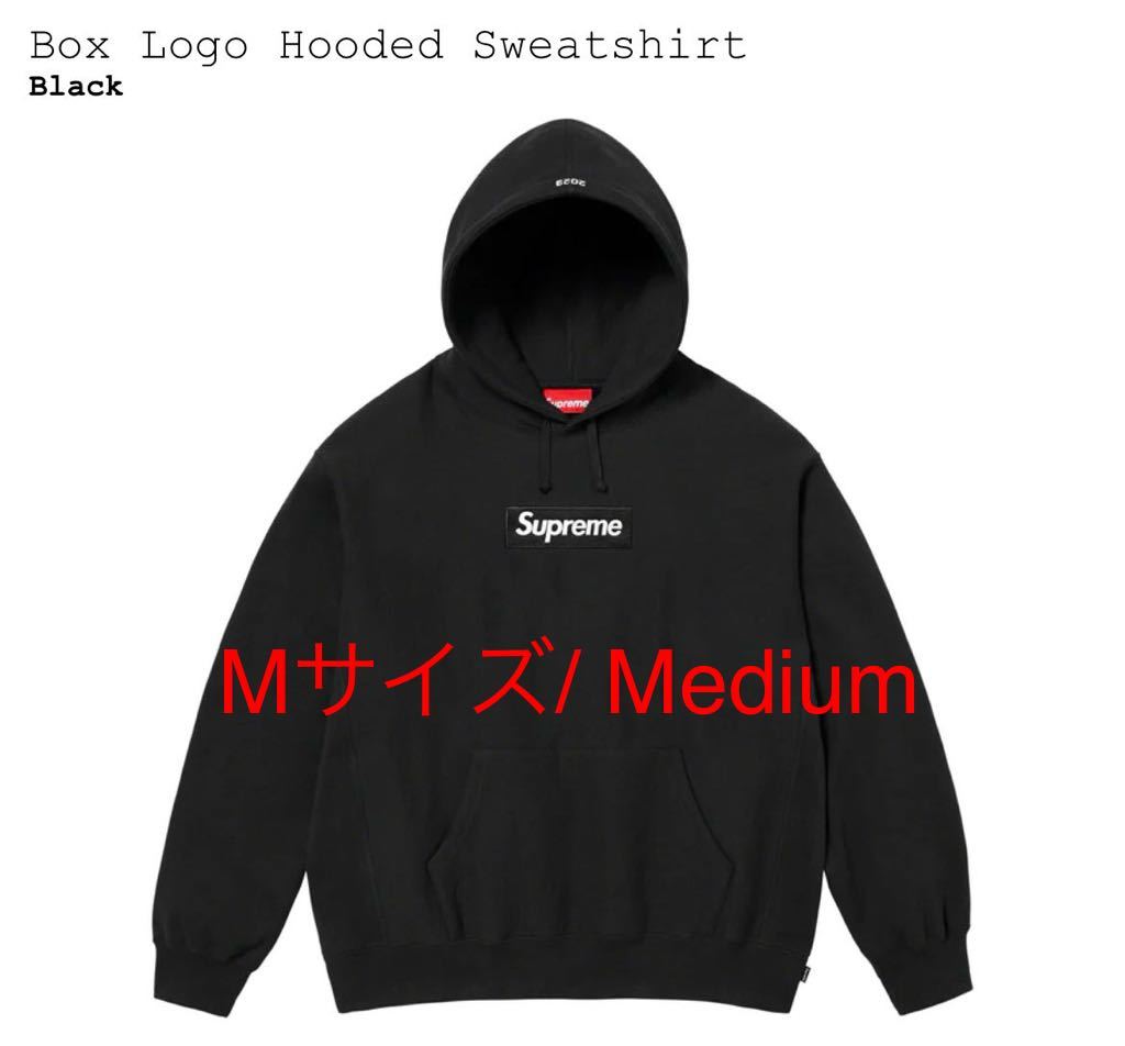 新品 Supreme Box Logo Hooded Sweatshirt Black Medium シュプリーム ボックス ロゴ フーディ 黒 Mサイズ パーカー 2023fw 即納 送料無料