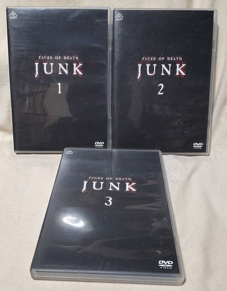 廃盤！リアル・グロ！◆ジャンク JUNK 5枚組 BOX-SET ボックスセット◆ 国内正規版 死の惨劇、死の儀式、死の瞬間、死の壊滅、死のカタログ_画像3