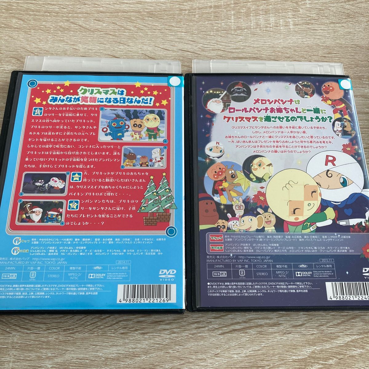 それいけ アンパンマン クリスマス作品 DVD9枚セット|Yahoo それいけ アンパンマン クリスマス作品 DVD9枚セット|Yahoo