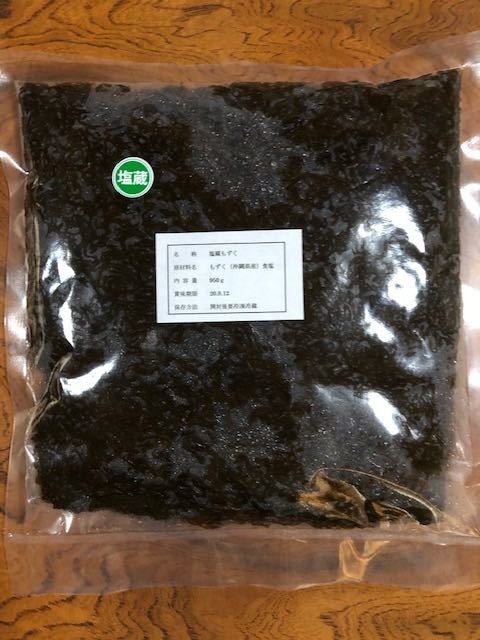 ◆塩もずく◆  沖縄県産太もずく   塩蔵1パック (950ｇ) 【送料無料】の画像4