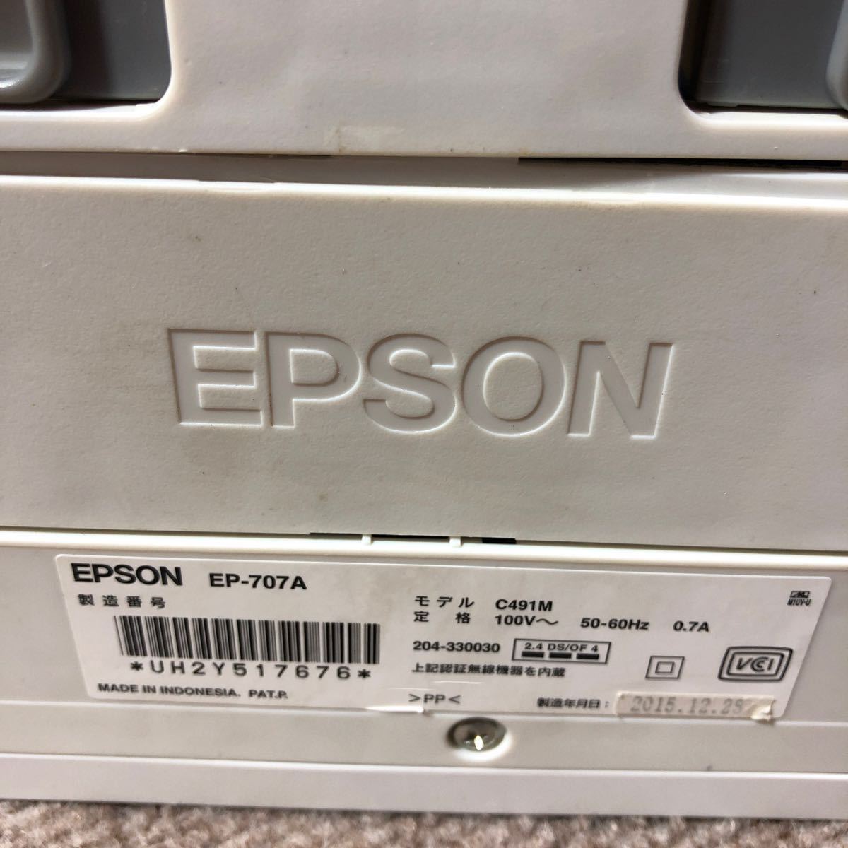 EPSON エプソン EP -707A A4 インクジェット プリンター 複合機 通電OK ジャンク品_画像10