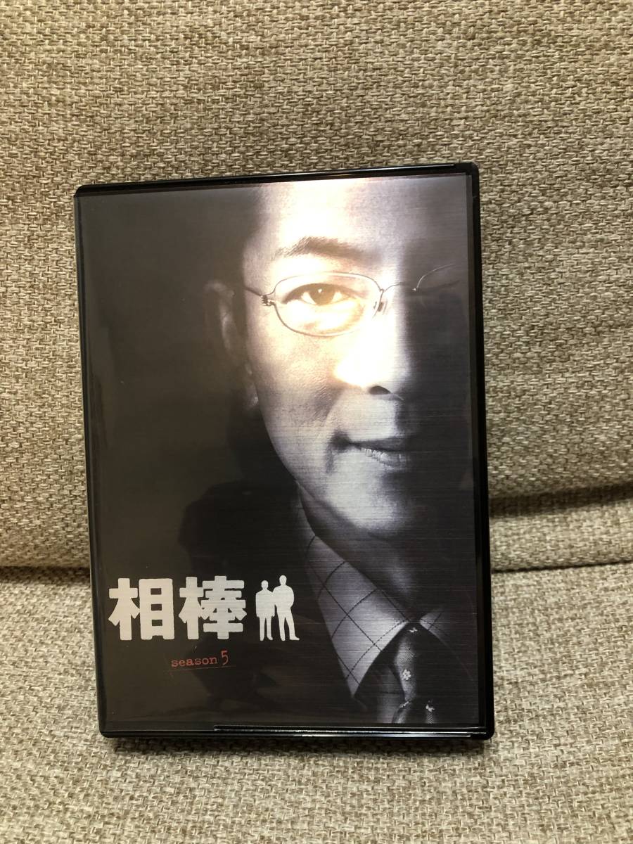 相棒 season5 DVD BOX1 中古 5枚組_画像4