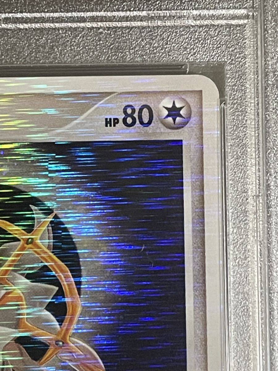 PSA10 ポケモンカード アルセウス 超タイプ ARCEUS HOLO ホロ PSA10 ポケモンカード アルセウス 超タイプ ARCEUS HOLO ホロ