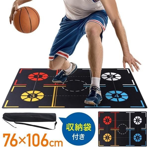  basketball training mat basket training mat basketball practice for do rib ru practice foot Work mat practice tool 