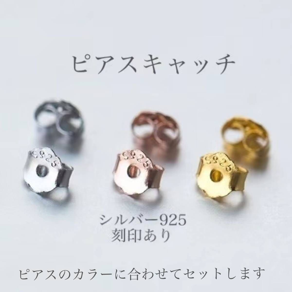 ピアス　Silver925　リング　CZダイヤ　収納ケース付