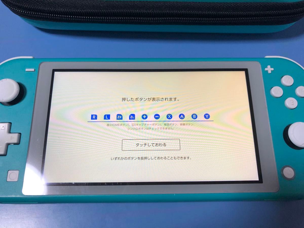 【中古】Nintendo Switch Lite 2020年モデル　ターコイズ