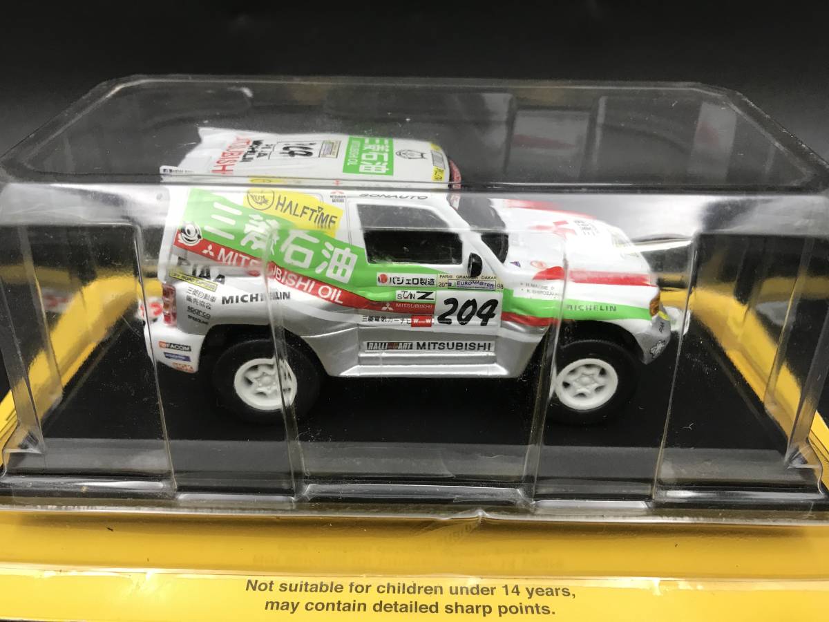 SE1213-02◆未開封 delprado 世界のレーシングカー 1998 MITSUBISHI PAJERO EVOLUTION 1/43 三菱パジェロエボリューション 模型 ミニカー _画像4