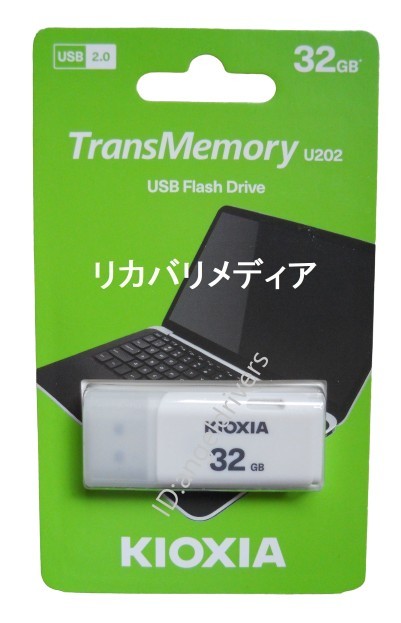 富士通 AH77/D3 Windows 10 Home 64Bit リカバリメディア(インストールメディア) USBタイプ_画像4