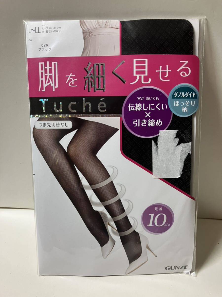 脚を細く見せる 伝線しにくい 引き締め ダブルダイヤ ほっそり柄 【ブラック】グンゼ Tuche ストッキング L-LL 美脚 GUNZE 柄 タイツ 網_画像1