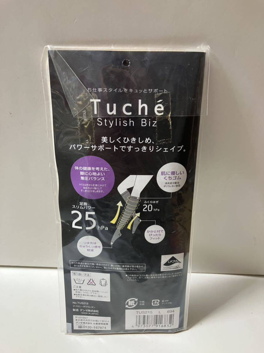 スリムパワー 25hpa ひざ下丈 【ヌードベージュ】 Tuche stylish biz ソックス ショート ストッキング 加藤夏希 美脚 GUNZE 柄 網 靴下_画像2