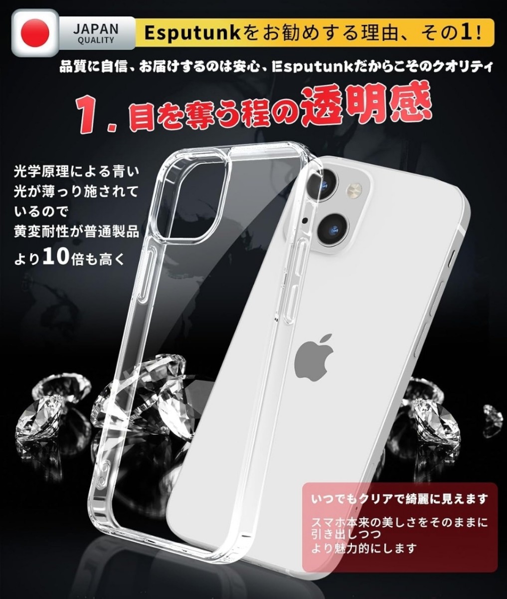 ER-8@Esputunk iPhone15 ケース クリア カバー 透明 米軍MIL規格耐衝撃 軽薄型 黄変防止/Qi無線ワイヤレス充電対応/Magsafe対応_画像2