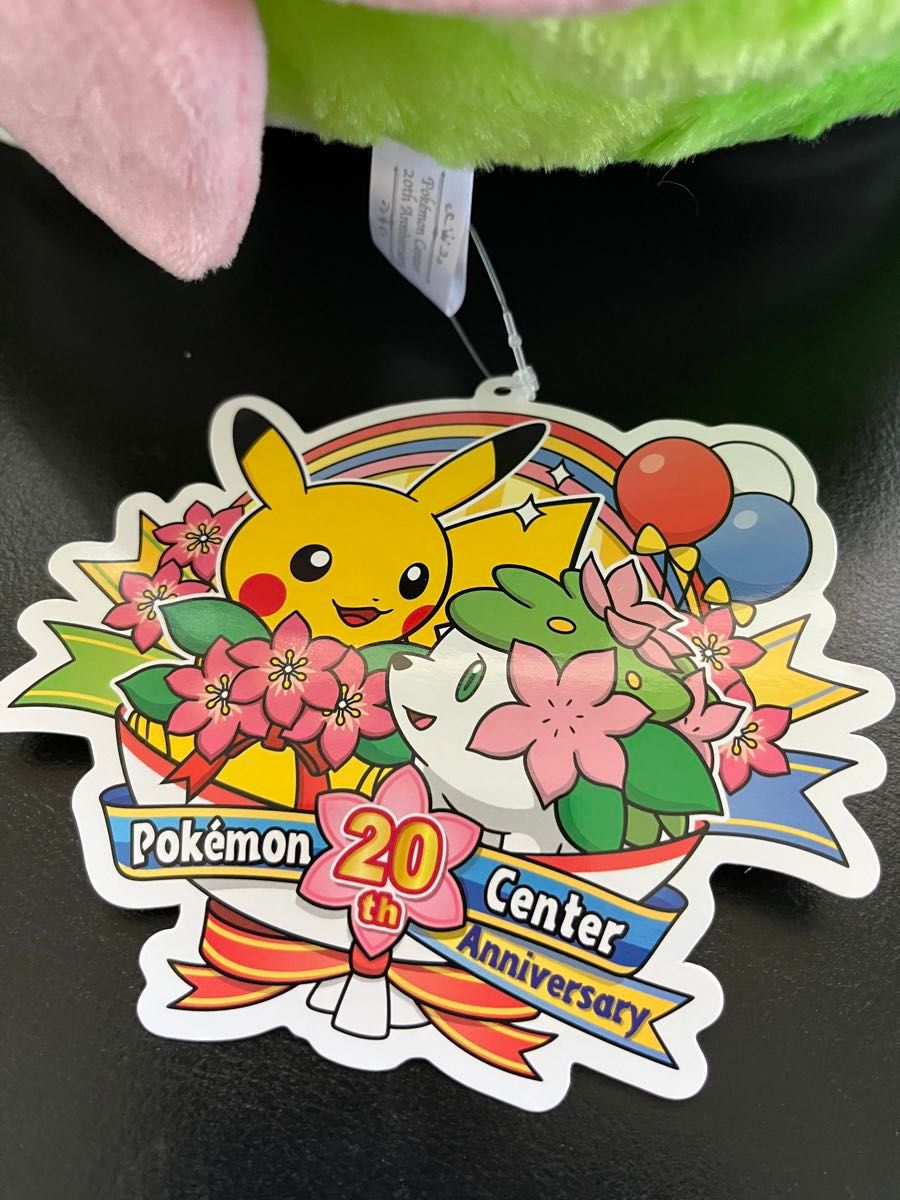 ポケモン シェイミ 20周年記念 もっちりぬいぐるみ タグ付き ポケモン シェイミ 20周年記念 もっちりぬいぐるみ タグ付き