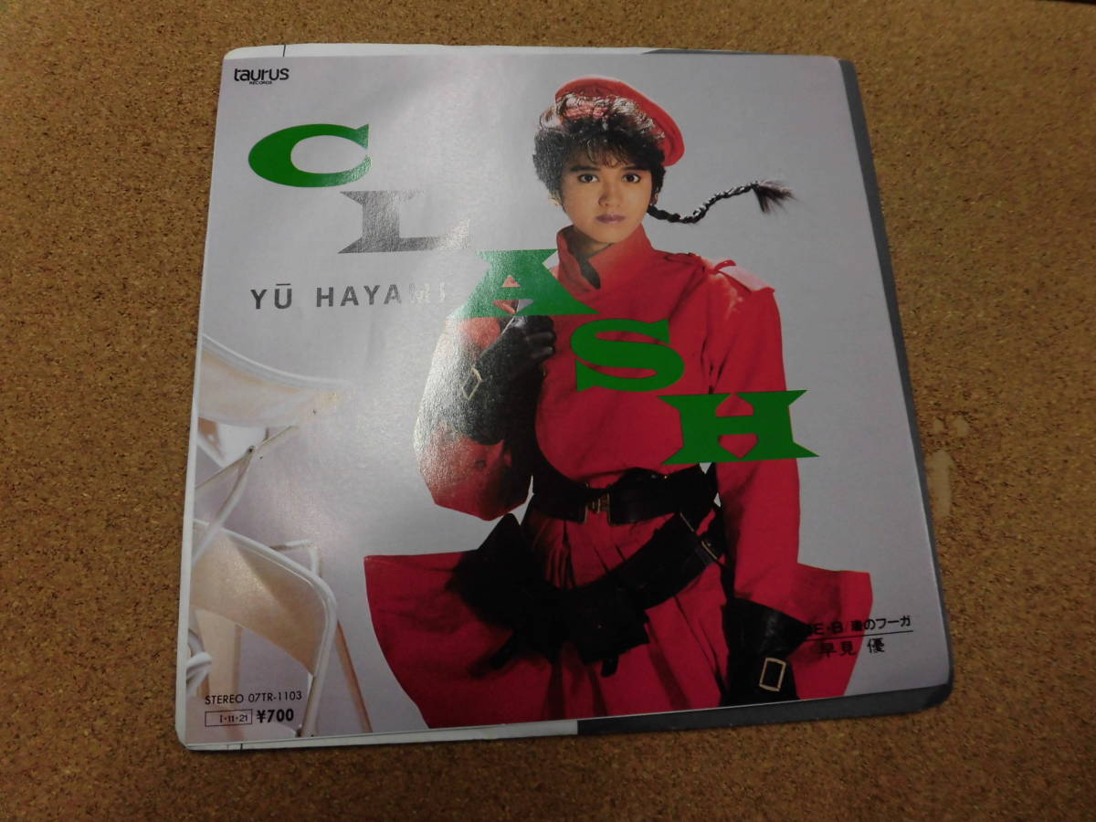 EP Hayami Yu /CLASH