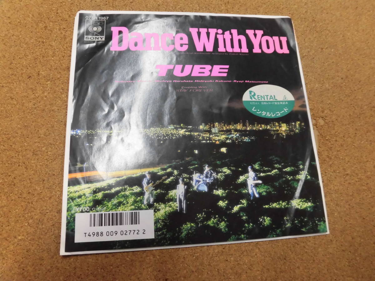 EP TUBE/Dance With You_画像1