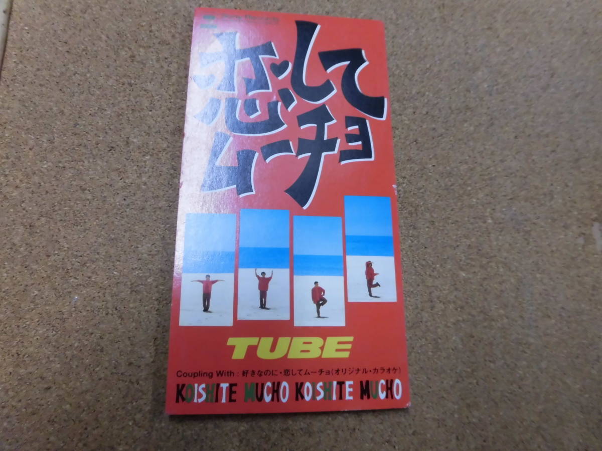CDシングル TUBE/恋してムーチョの画像1