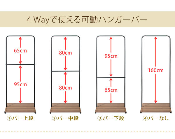 パイプの高さが変えられるマルチダブルハンガーラック パイプハンガーナチュラル色_画像8