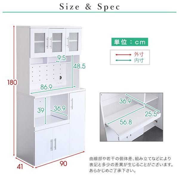 食器棚 レンジボード 食器棚カウンター レンジ台 食器戸棚 送料無料 大容量食器棚 鏡面食器棚_画像3