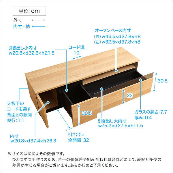 日本製 テレビ台 テレビボード 140cm幅 完成品 国産 ローボード ナチュラル色_画像4