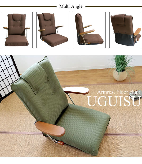 ポンプ式肘置き付き　落ち着きのあるベーシックな日本製座椅子　布張り　グリーン色_画像3