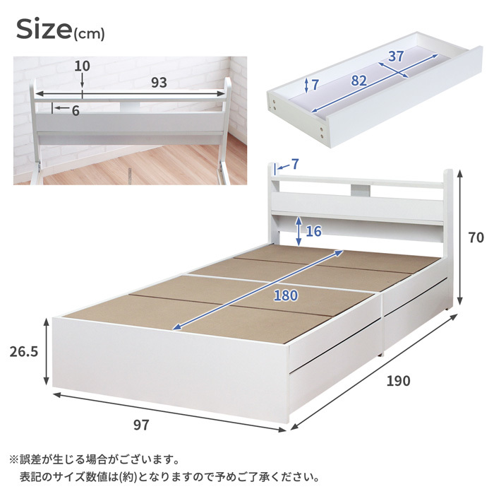 床長さ180cmの最小サイズのシングルベッド　フレームのみ　女性の一人暮らしに最適_画像8