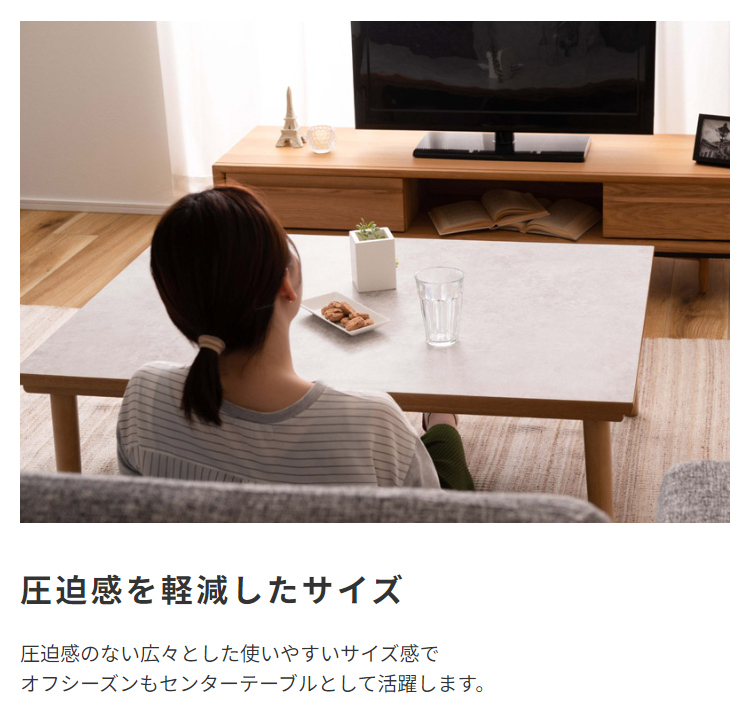 超お買い得品 大理石調 こたつテーブル 長方形 幅105 奥行75 超お買い得品 大理石調 こたつテーブル 長方形 幅105 奥行75
