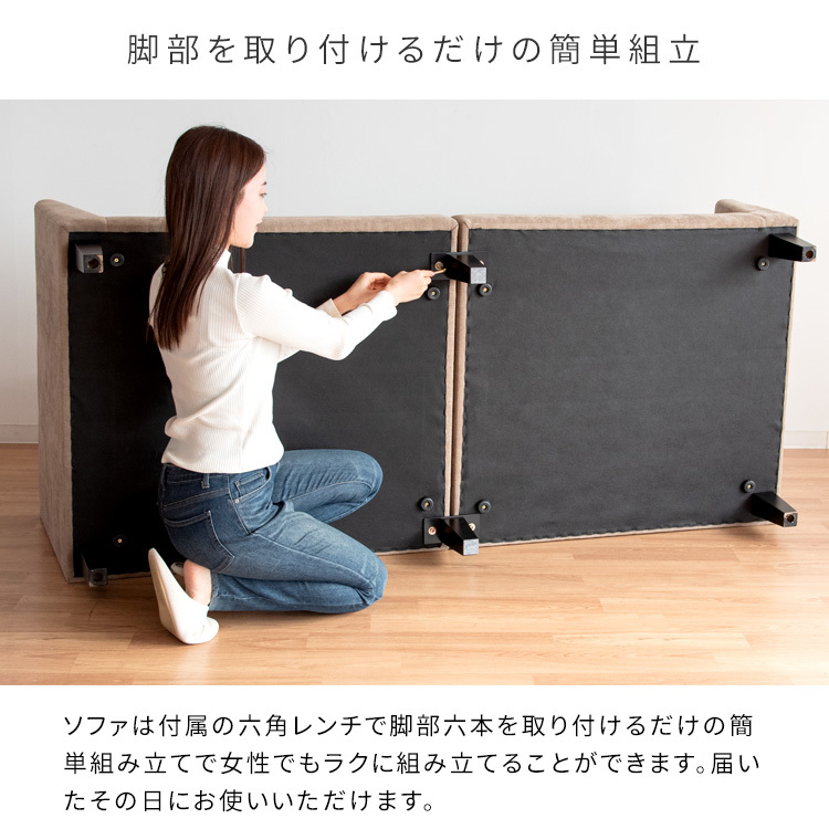 新製品 ソファ 布張り ライトグレー×グレー 肘付き ツートン 新製品 ソファ 布張り ライトグレー×グレー 肘付き ツートン