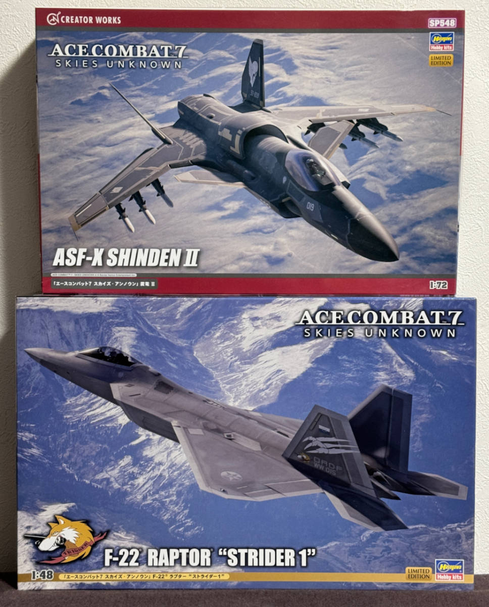 震電2 F-22 ラプター ストライダー1 ACECOMBAT 7 SKIES UNKNOWN セット ASF-X SHINDEN Ⅱ RAPTOR STRIDER 1 ハセガワ 限定版 SP548 SP558_画像1