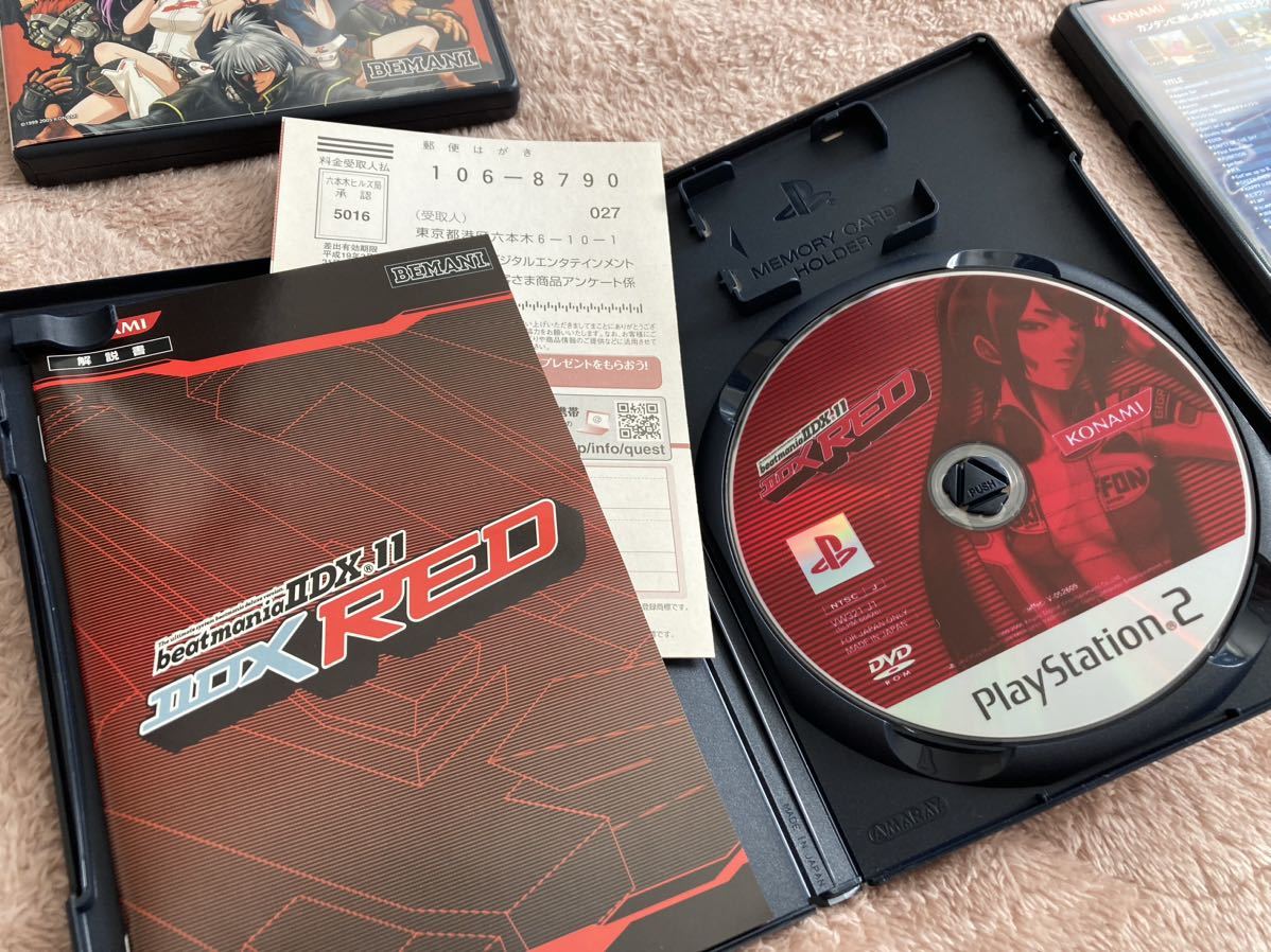 ★美品★ beatmaniaⅡDX 10 11 12 10th style RED HAPPY SKY セット ビートマニア PS2 まとめ売り_画像4