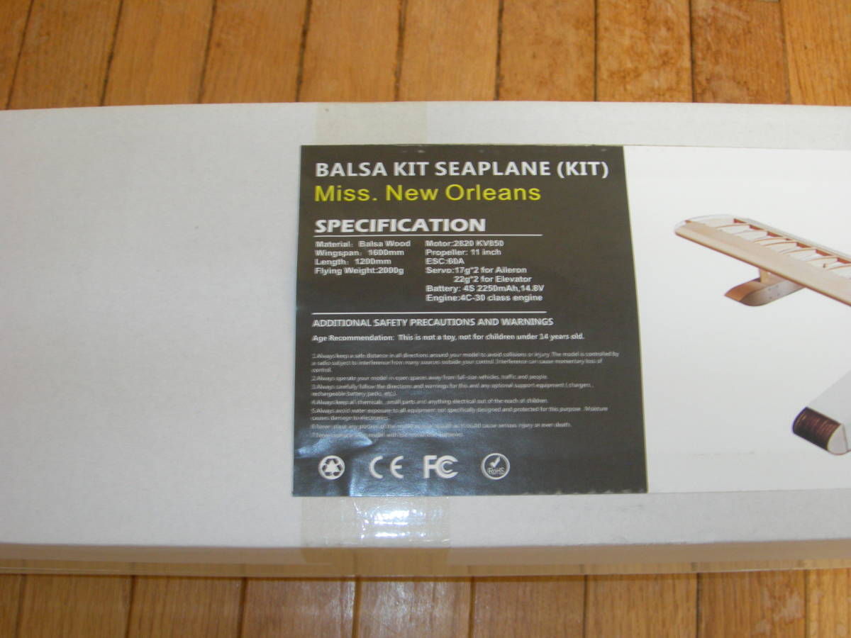 Miss.New Orleans(BALSA KIT SEAPLAN　水上機のキット）、未開封品_画像2