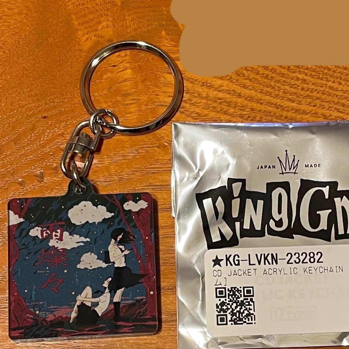 King Gnu キーチェーン アクリルキーホルダー|Yahoo!フリマ(旧 King Gnu キーチェーン アクリルキーホルダー|Yahoo!フリマ(旧