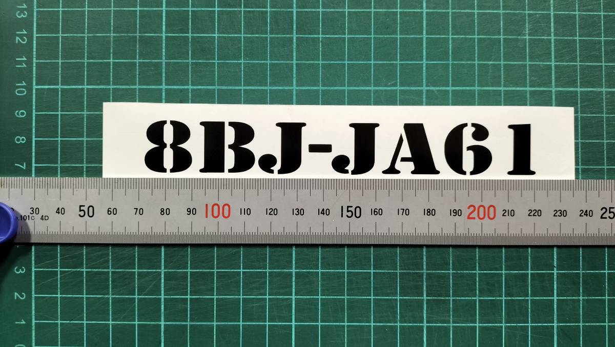スーパーカブ110プロ　ステッカー　8BJ-JA61 型式 ステッカー　１枚　　　（Ⅱ）_画像1