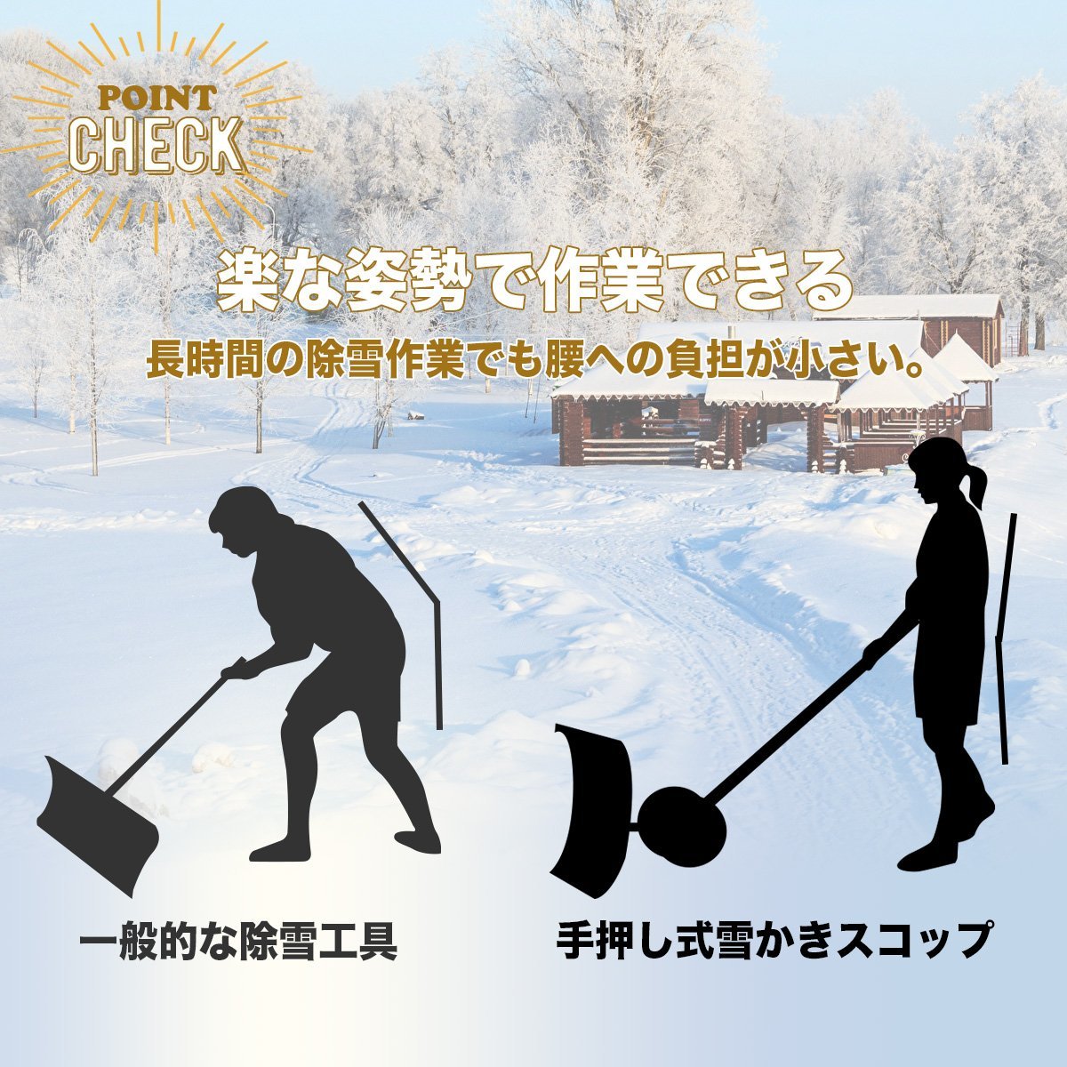 雪かきスコップ 雪かき機 雪かき スコップ 手押し 除雪機 家庭用 車輪付き 積雪 大雪 左右角度 除雪 降雪 シャベル キャスター 雪被害_画像3