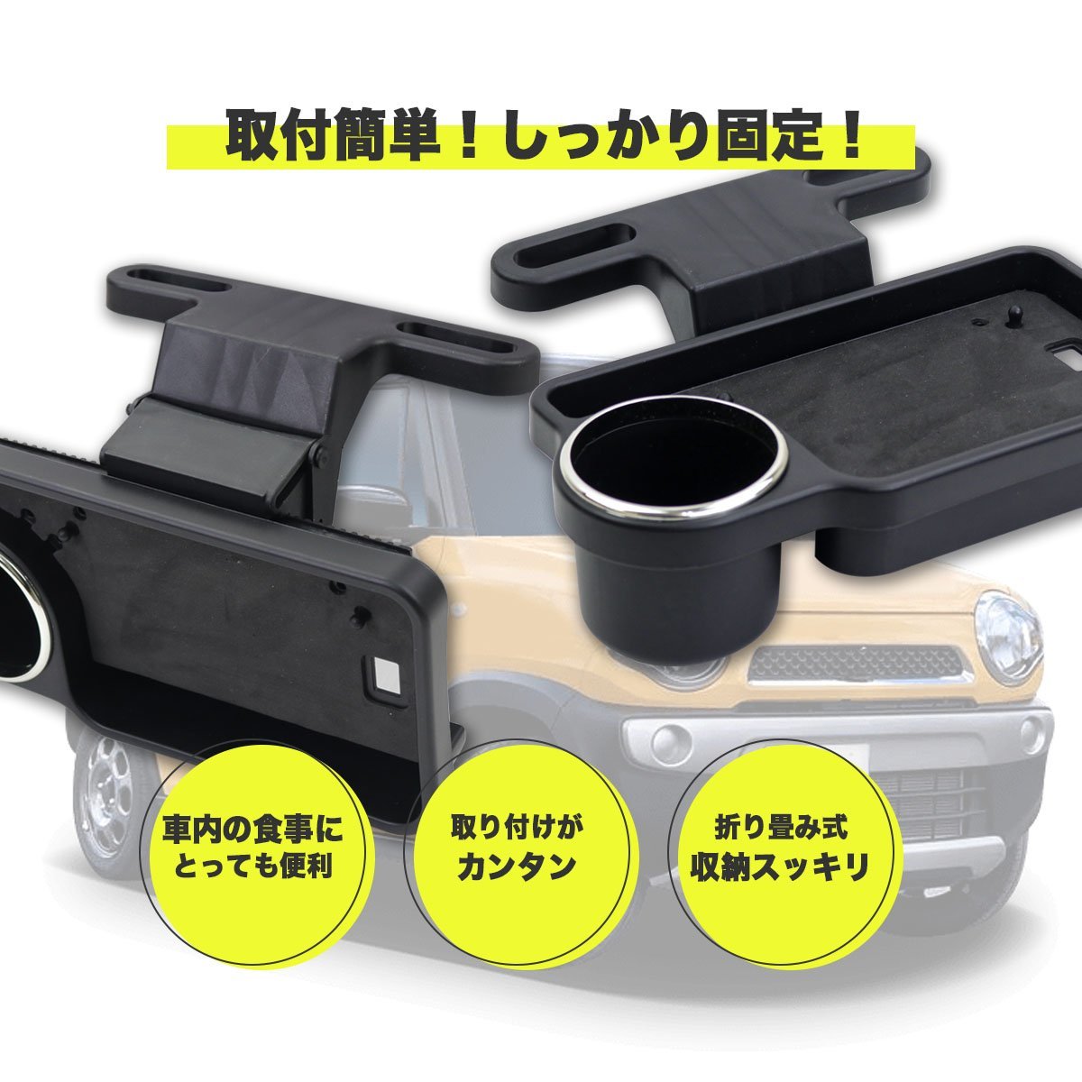 車 座席用テーブル リアシート用トレー ドリンクホルダー 折りたたみ可能 トレイ ボトルホルダー スマホスタンド 小銭入れ 小物入れ 折畳式_画像2