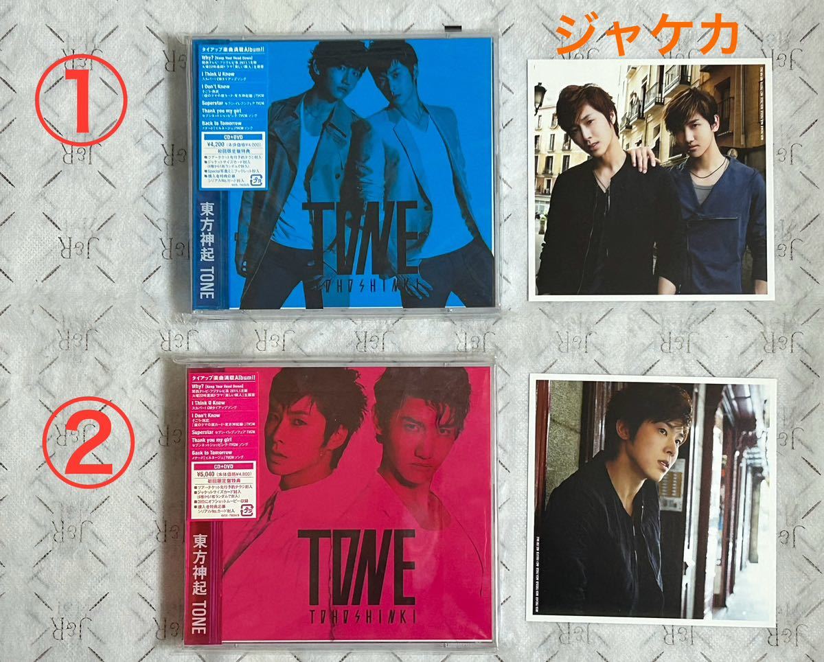 【初回限定盤】東方神起 TVXQ★2011年〜日本アルバム CD DVDなど★7点まとめ売り！の画像2