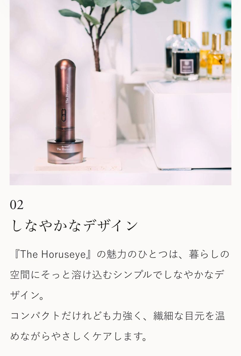新品未開封】ARTISTIC&CO The Horuseye ザ ホルスアイ|Yahoo 新品未開封】ARTISTIC&CO The Horuseye ザ ホルスアイ|Yahoo