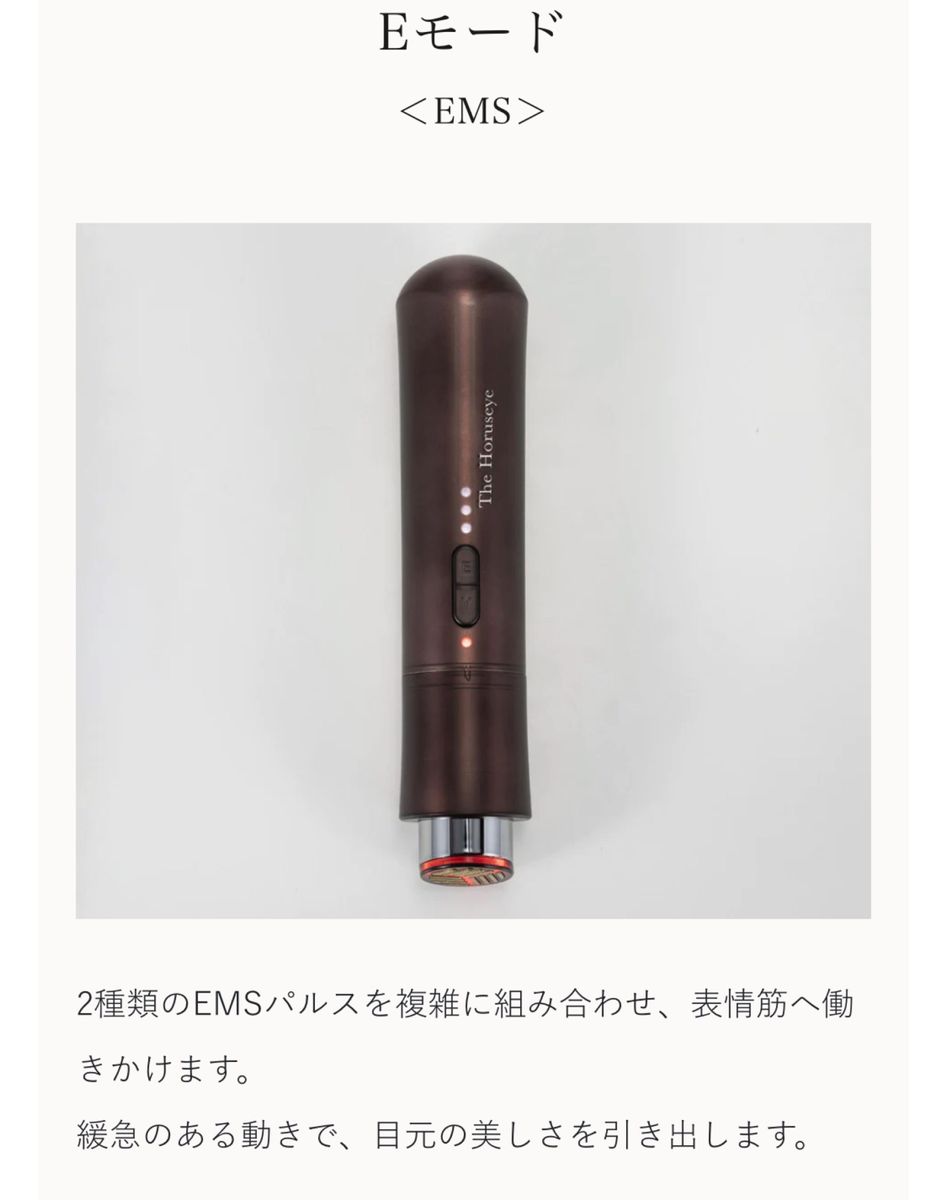 新品未開封】ARTISTIC&CO The Horuseye ザ ホルスアイ|Yahoo 新品未開封】ARTISTIC&CO The Horuseye ザ ホルスアイ|Yahoo