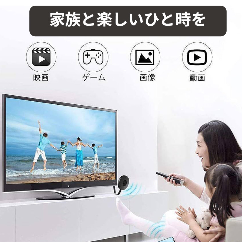 HDMI クロームキャスト ミラキャスト HD 1080P ミラーリング ワイヤレスディスプレイ　ドングルレシーバー iPhone Android YouTube WiFi_画像6