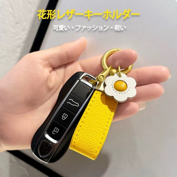 車 バイク キーホルダー トヨタ ホンダ 日産 マツダ スバル ダイハツ 三菱 BMW ベンツ アウディ ランドローバー レクサス スズキ ジープ 白