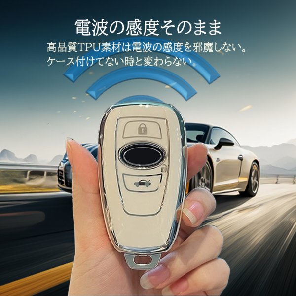 スバル キーケース キーシェル スマピタくん フォレスター レガシィ B4 レヴォーグ インプレッサ アウトバック WRX STI S4 XV G4 K15 白_画像5