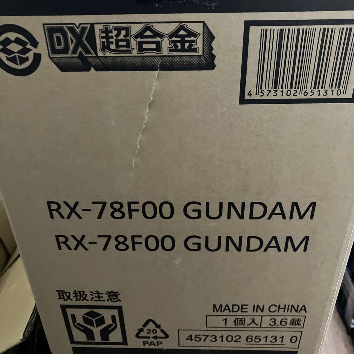 【メーカー輸送箱未開封】 DX超合金 GUNDAM FACTORY YOKOHAMA RX-78F00 GUNDAM