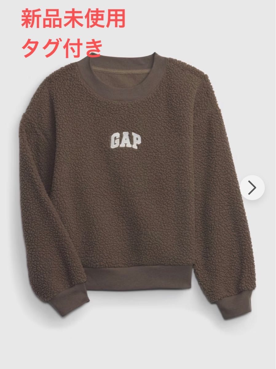 GAPアーチロゴ ボア スウェット・トレーナー (キッズ) 160センチ 新品