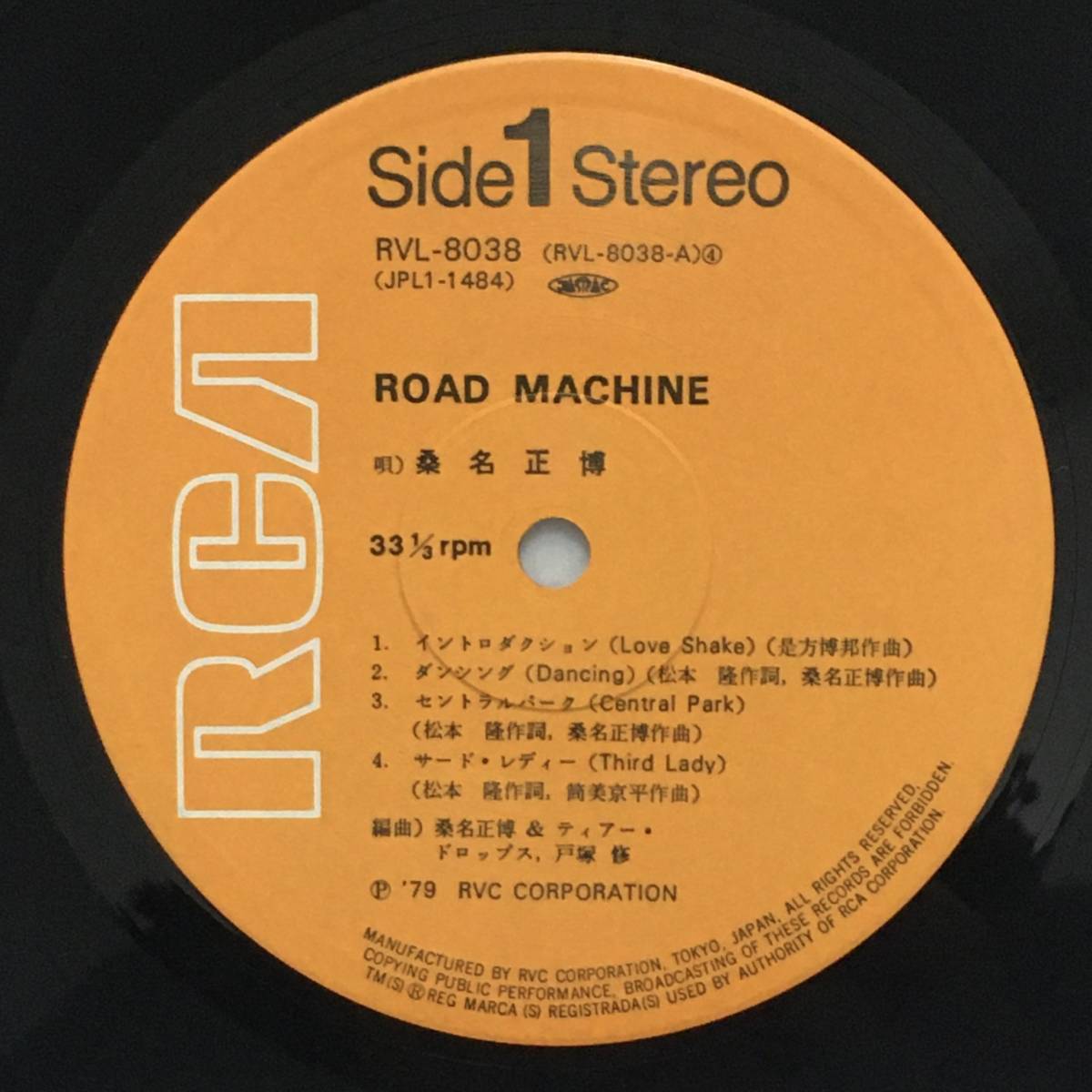 LP 桑名正博 ROAD MACHINE ロード・マシーン LIVE_画像3