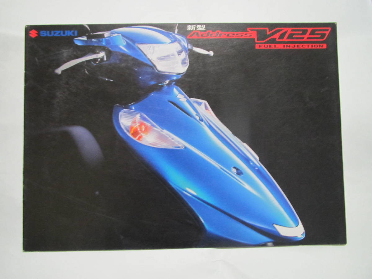 スズキ　カタログ　アドレスＶ１２５Ｇ／アドレスＶ１２５　中古_画像1