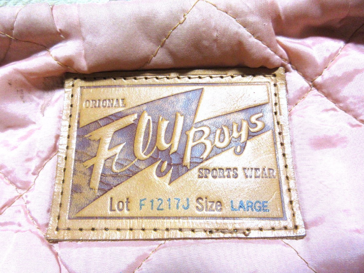 レア THE REAL McCOY'S 旧 リアルマッコイズ FLY BOYS F1217J レザージャケット/LARGE/ベージュ_画像3