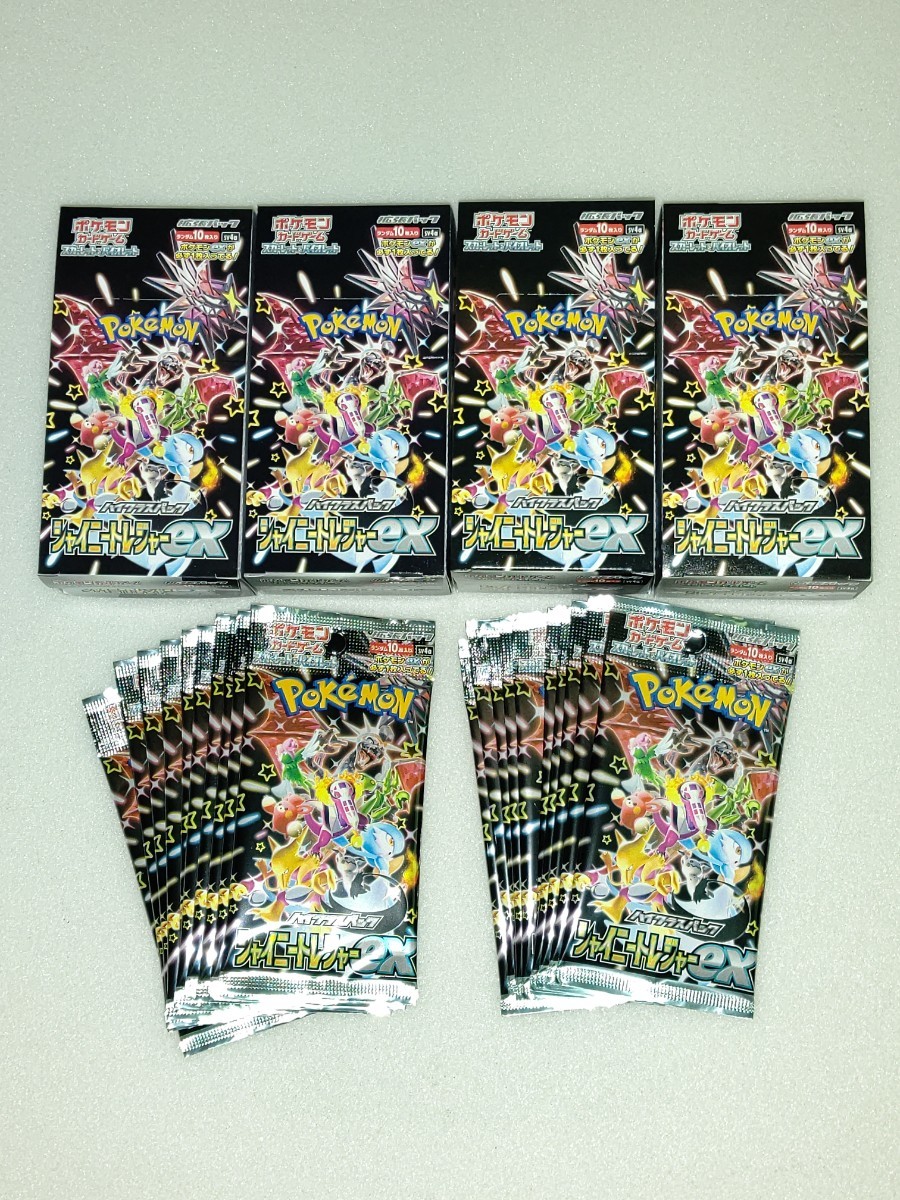ポケモンカードゲーム スカーレット＆バイオレット ハイクラスパック シャイニートレジャーex 4BOX+20パック