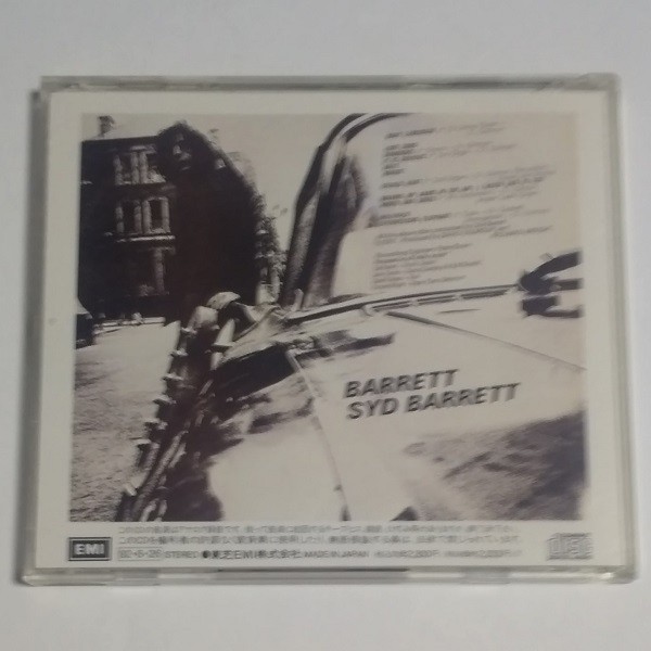 CD★シド・バレット「その名はバレット」SYD BARRETT / BARRETTの画像2