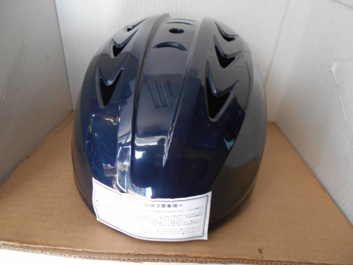 SSK 軟式 野球用 捕手用 ヘルメット　CH210　ネイビー_画像1